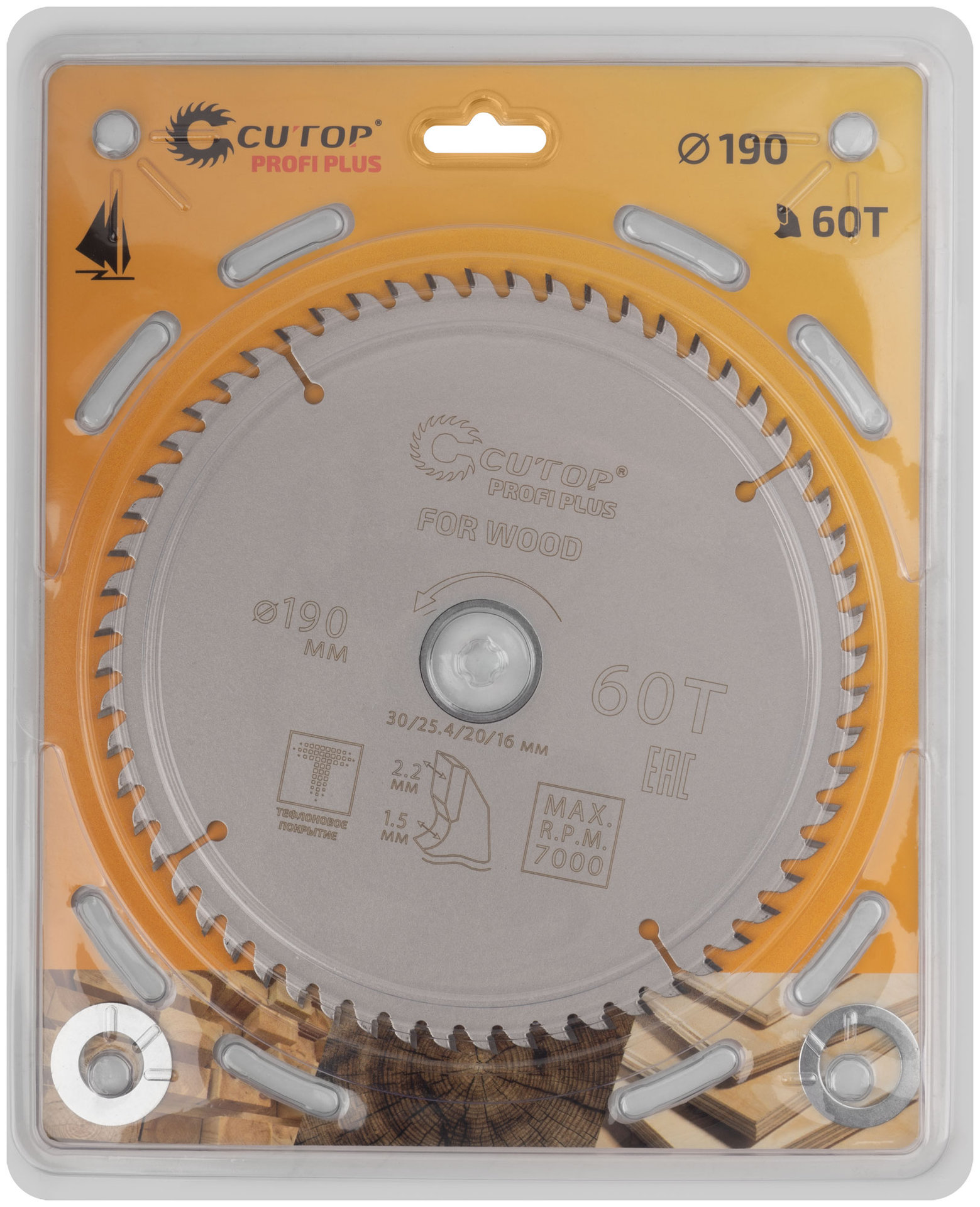 Диск пильный по дереву с тефлоновым покрытием 60Т, CUTOP Profi plus, 190 х 1,5/2,2 х 30/25,4/20/16 мм (75-19060Т)