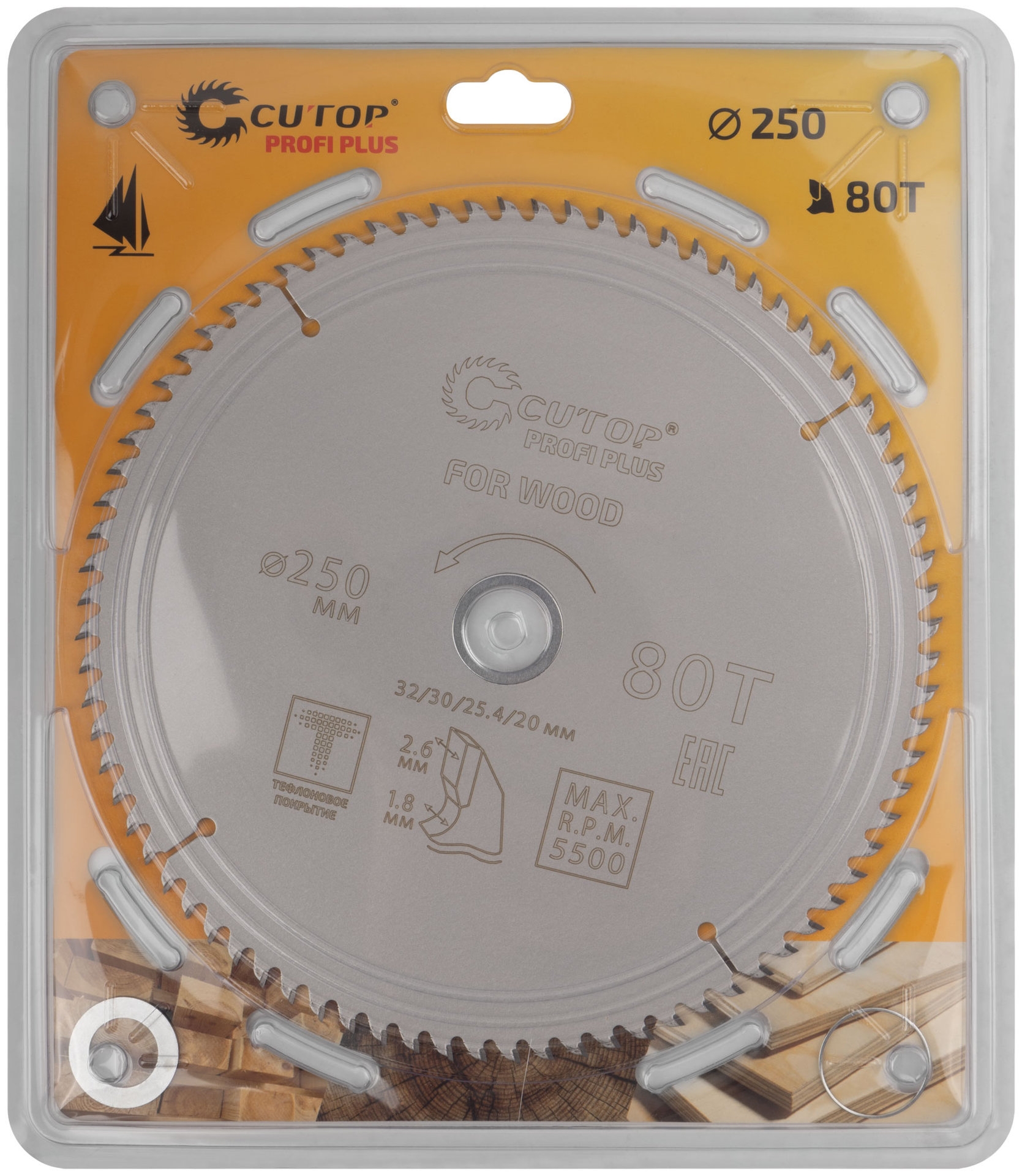 Диск пильный по дереву с тефлоновым покрытием 80Т, CUTOP Profi plus, 250 х 1,8/2,6 х 32/30/25,4/20 мм (75-25080Т)