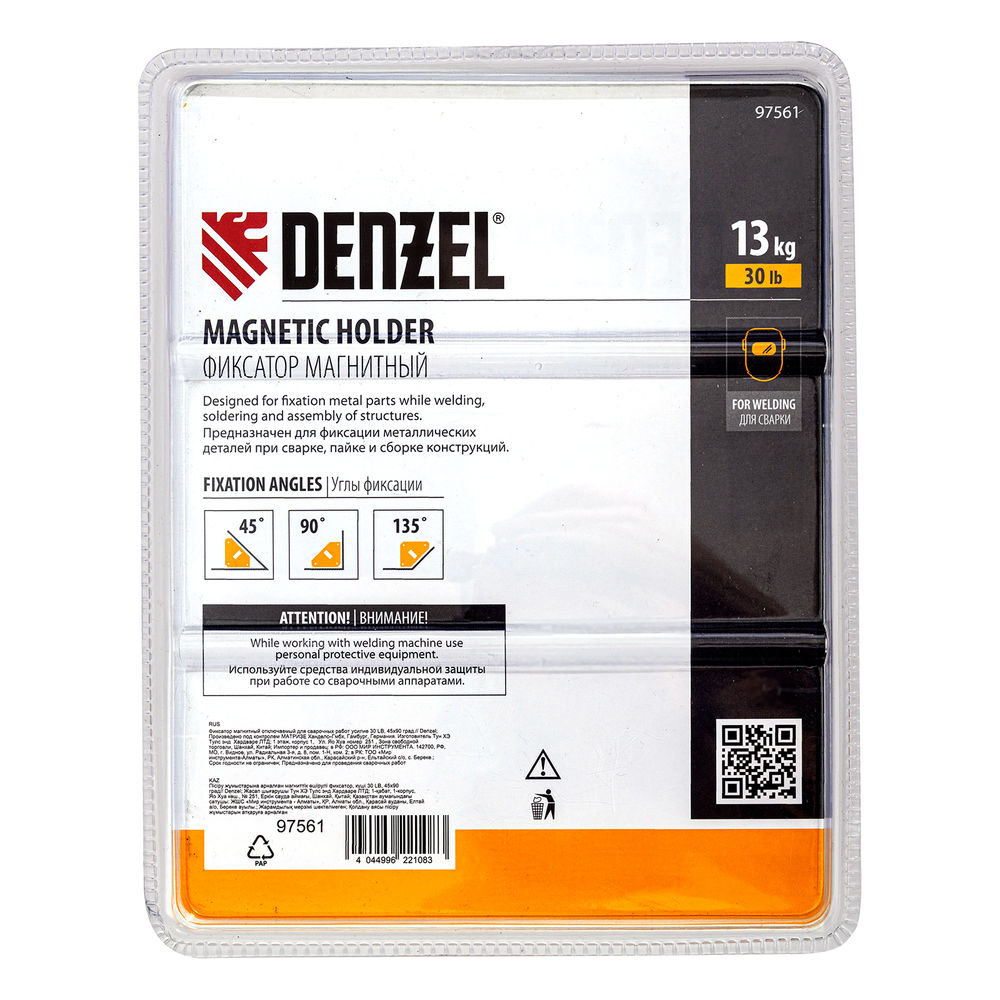 Фиксатор магнитный отключаемый для сварочных работ усилие 30 LB, 45х90 град. Denzel (97561)