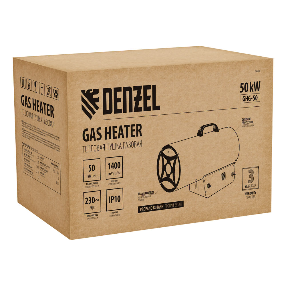 Газовая тепловая пушка GHG-50, 50 кВт, 1400 м3/ч, пропан-бутан Denzel (96480)