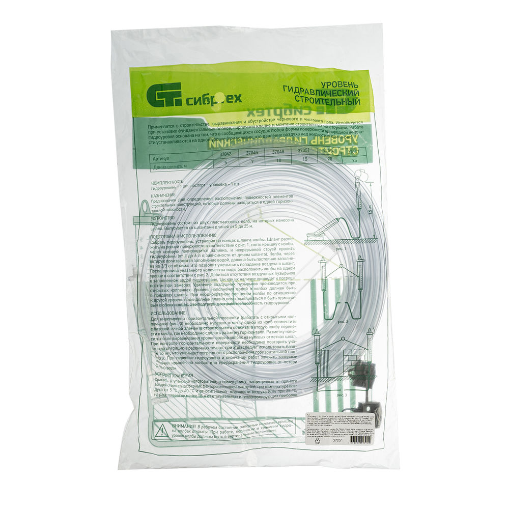 Гидроуровень, L 15 м, D 8 мм, со шкалой Сибртех (37051)