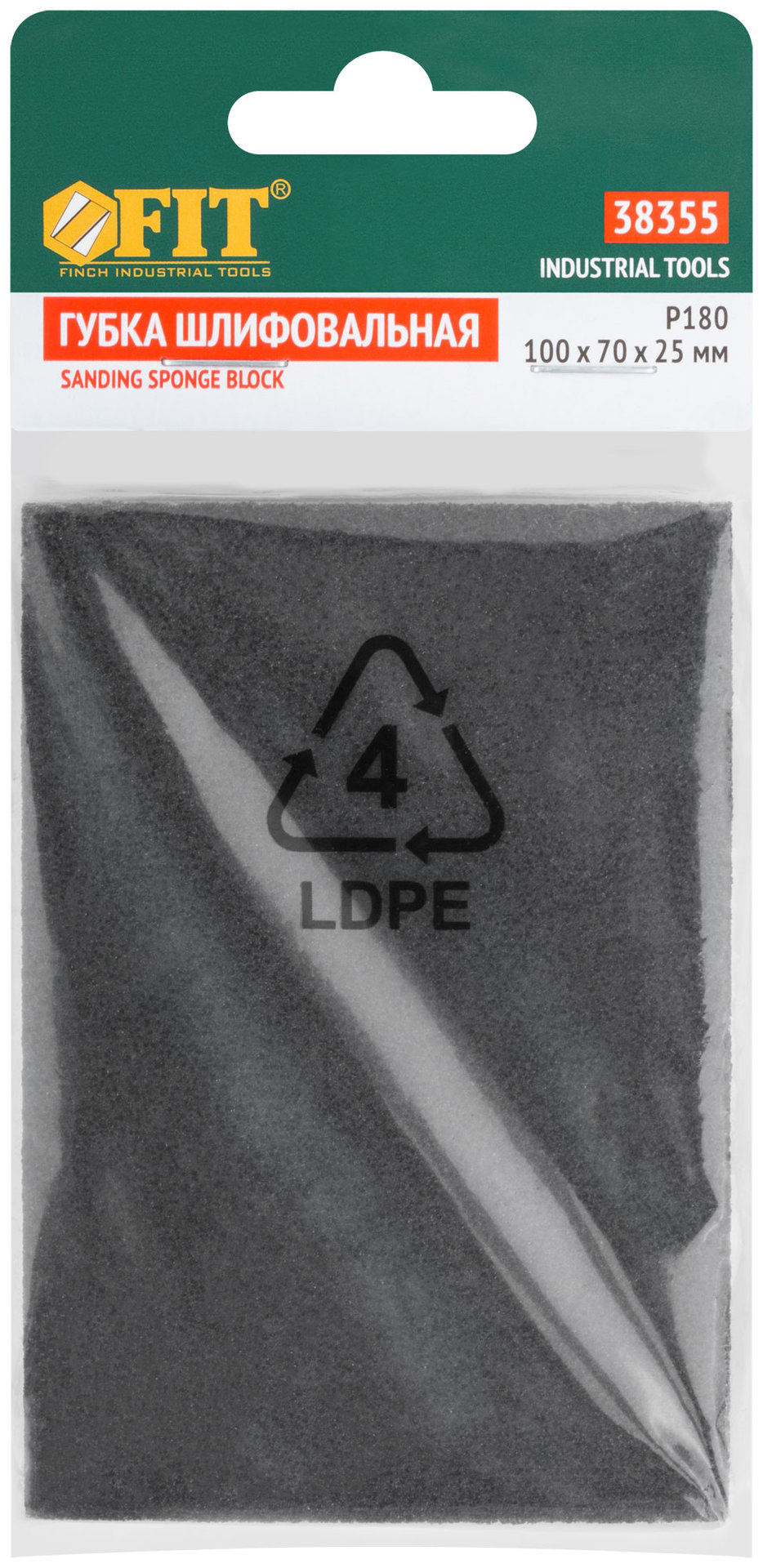 Губка шлифовальная алюминий-оксидная, 100х70х25 мм, Р 180 (38355)