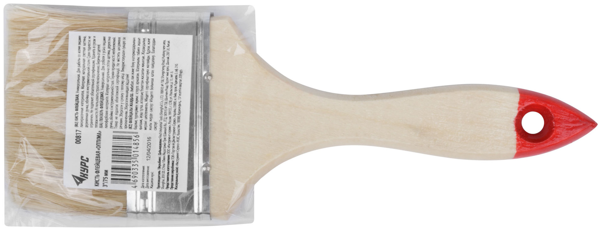 Кисть флейцевая Оптима, натур. cветлая щетина, деревянная ручка 3 (75 мм) (00817)