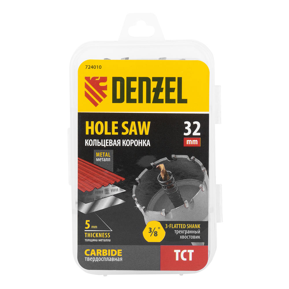 Коронка по металлу твердосплавная, 32 мм Denzel (724010)