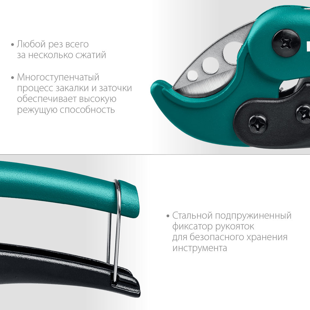 Высокоскоростной труборез по металлопластиковым и пластиковым трубам до 38 мм KRAFTOOL 23381-38_z01