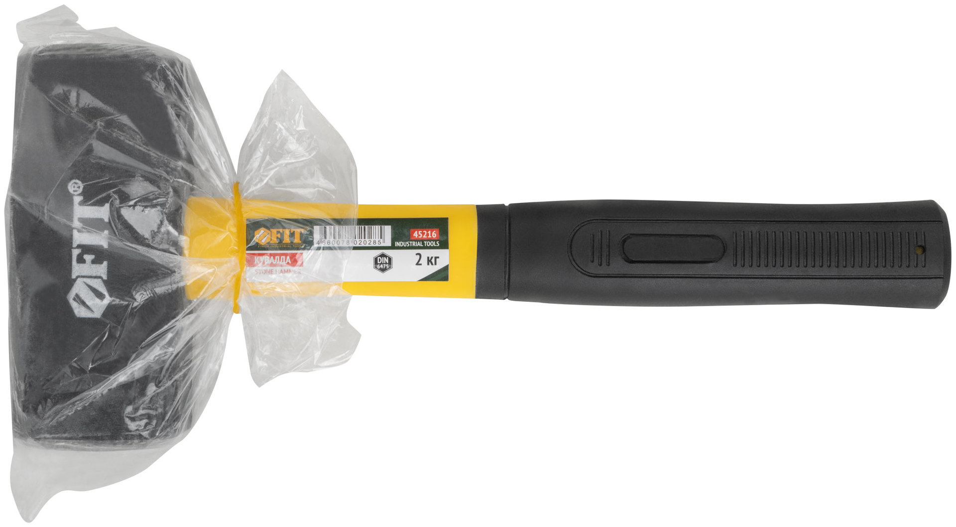Кувалда кованая, фиберглассовая ручка Профи 2,0 кг