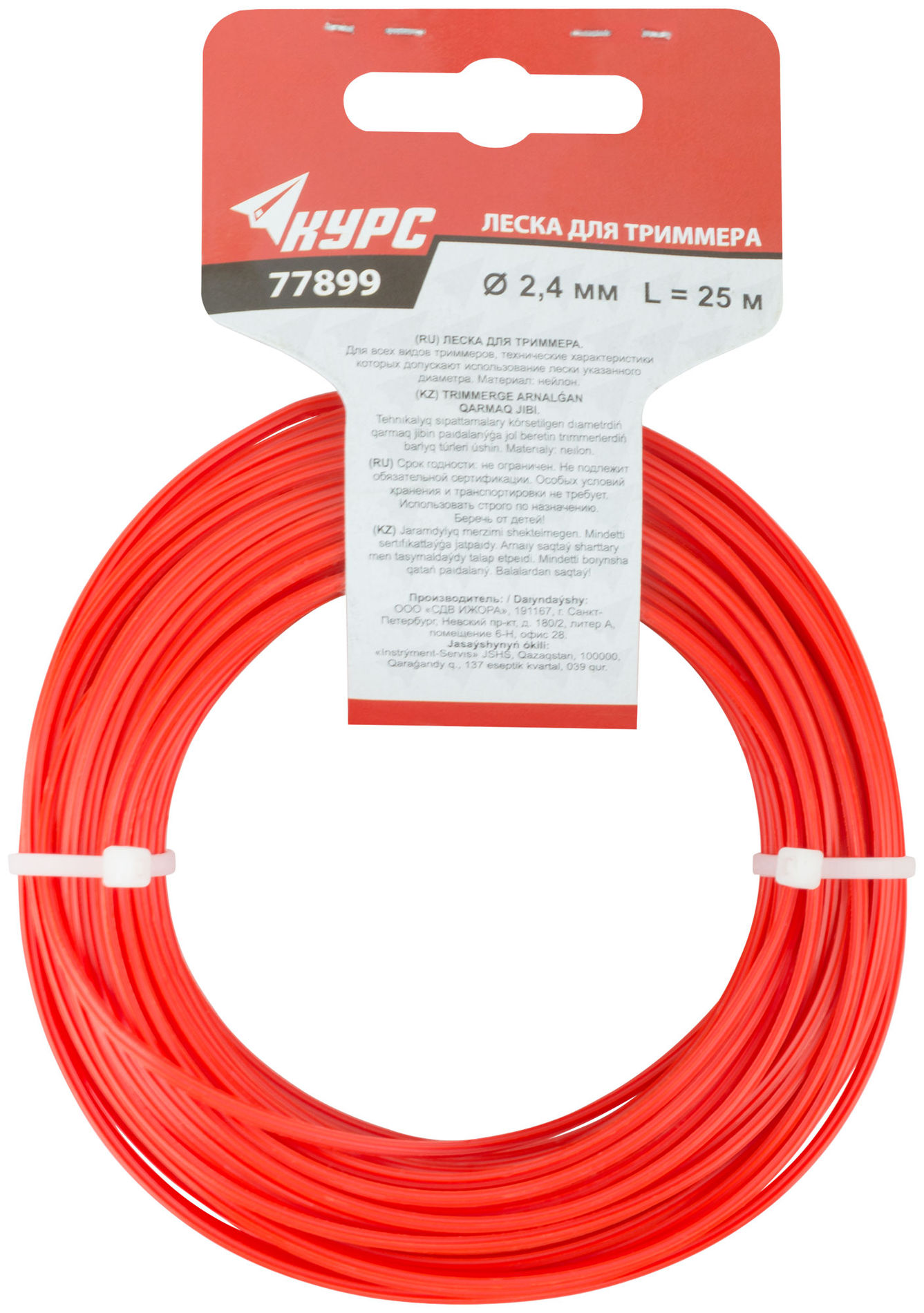 Леска для садовых триммеров Звездочка 2,4 мм х 25 м (77899)