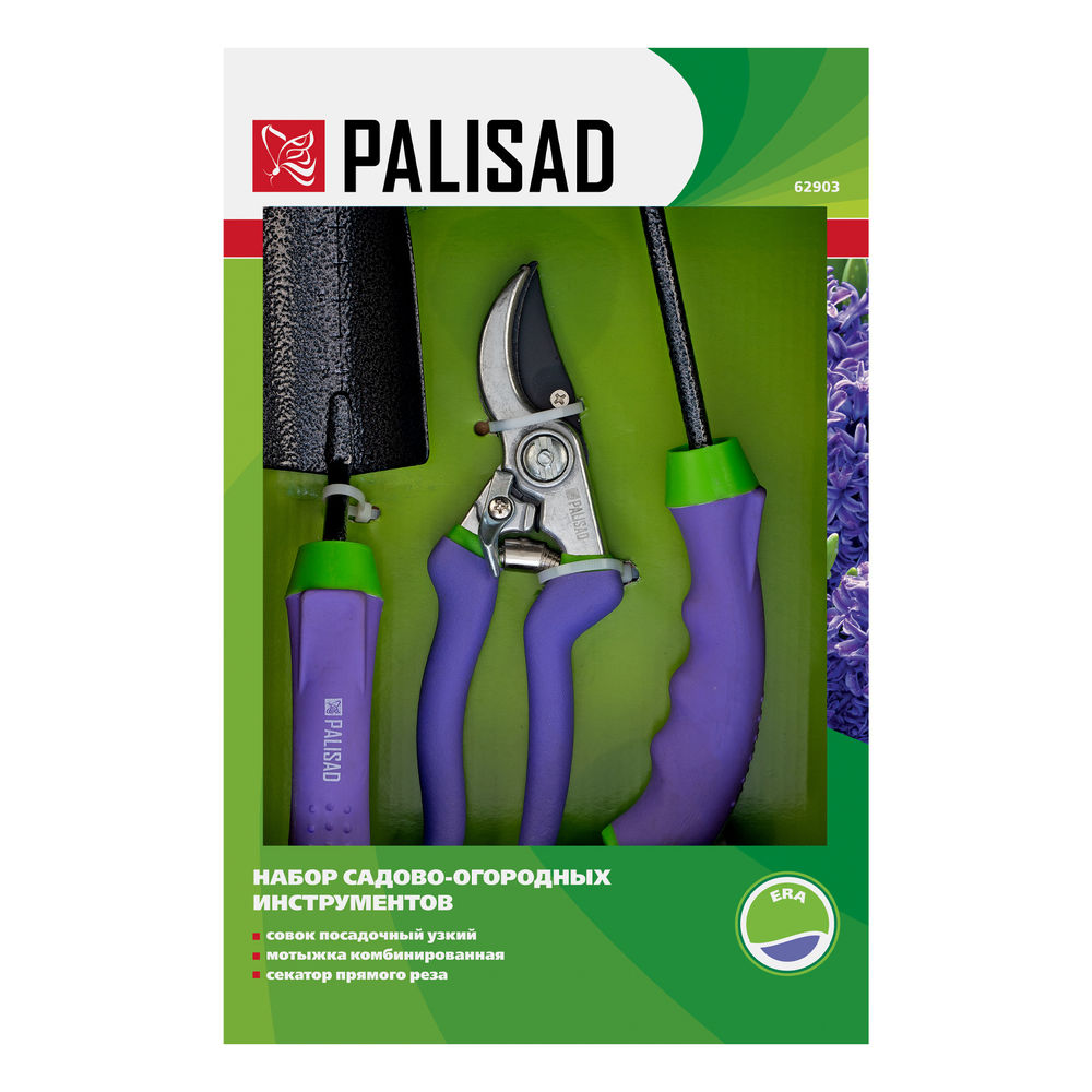 Набор садового инструмента, обрезиненные эргономичные рукоятки, 3 предмета, Era, Palisad (62903)