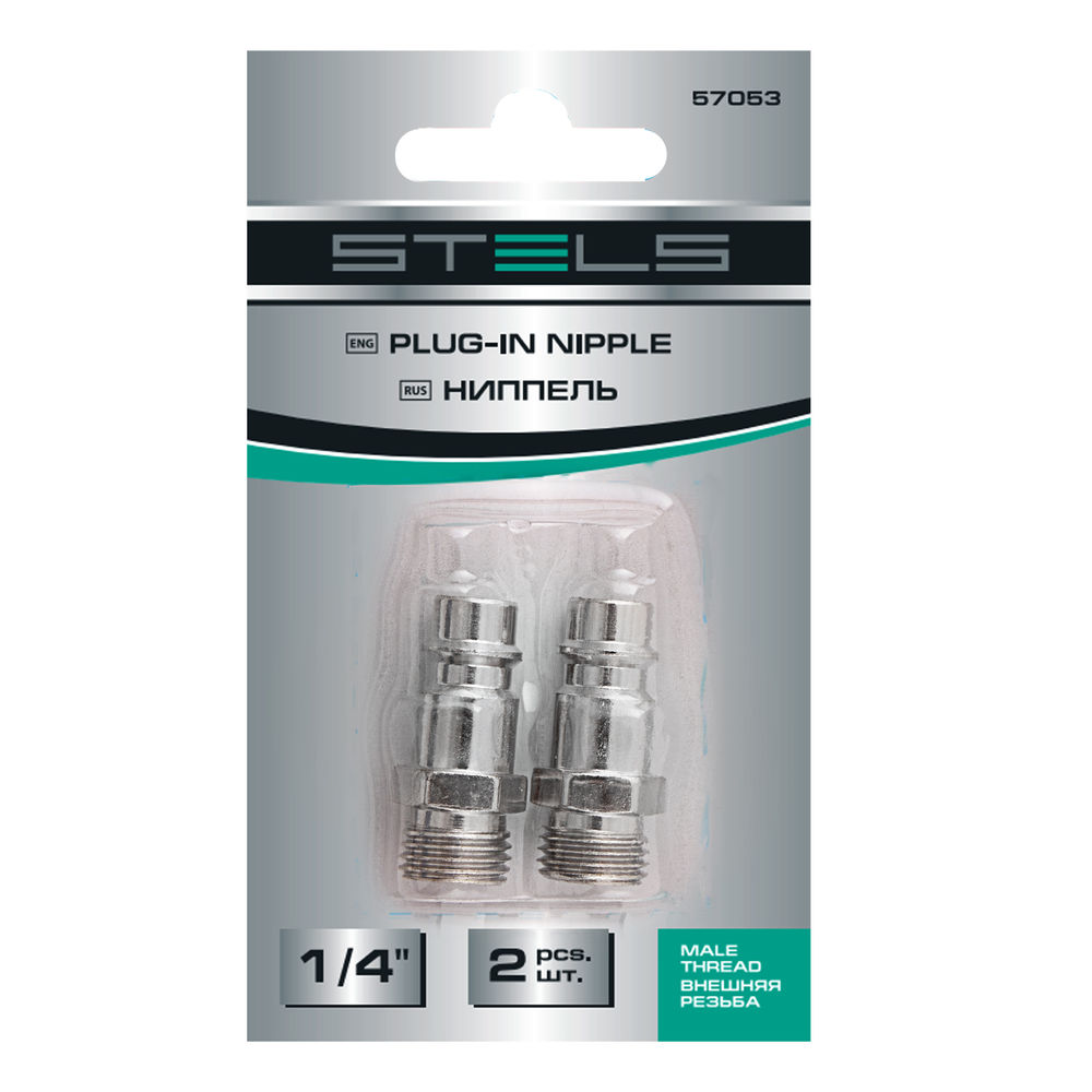 Ниппель универсальный быстросъемный (папа) 1/4, внешняя резьба, 2 шт, Stels (57053)