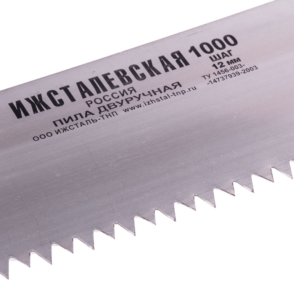 Пила двуручная, 1000 мм, деревянные рукоятки (23435)