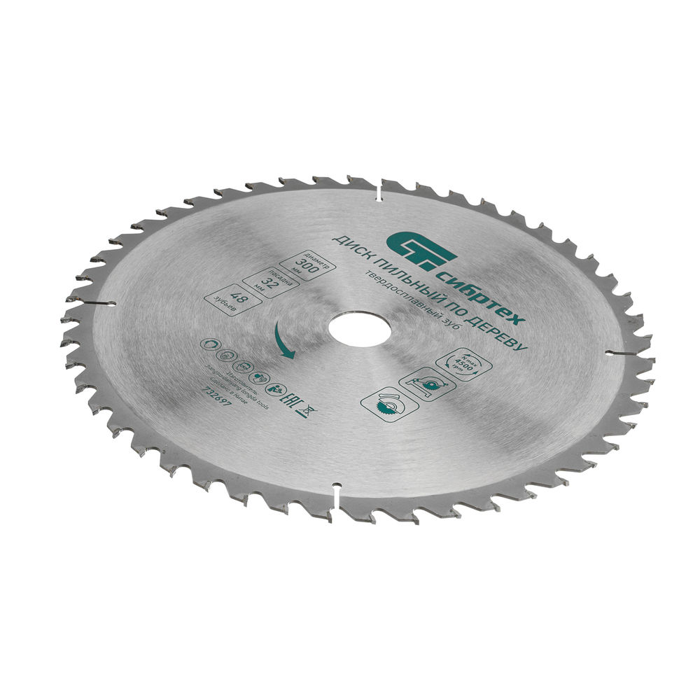 Пильный диск по дереву, 300 х 32 мм, 48 зубьев Сибртех (732697)
