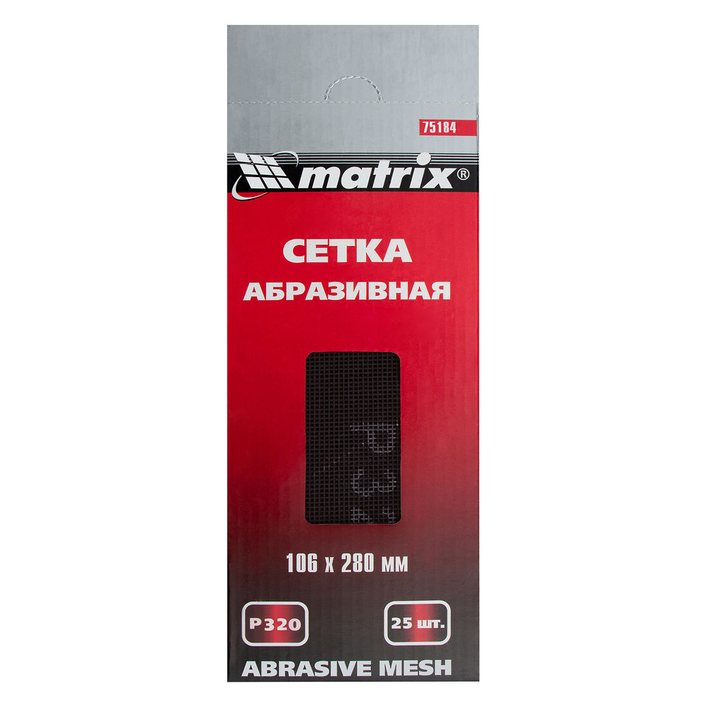 Сетка абразивная, P 320, 106 х 280 мм, 25 шт Matrix (75184)