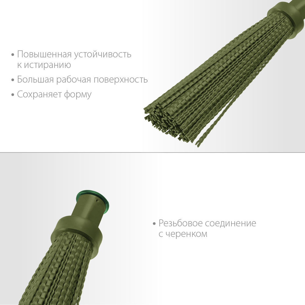 Пластиковая метла круглая 420 х 110 мм полипропилен коническое резьбовое соединение СИБИН 39221_z02