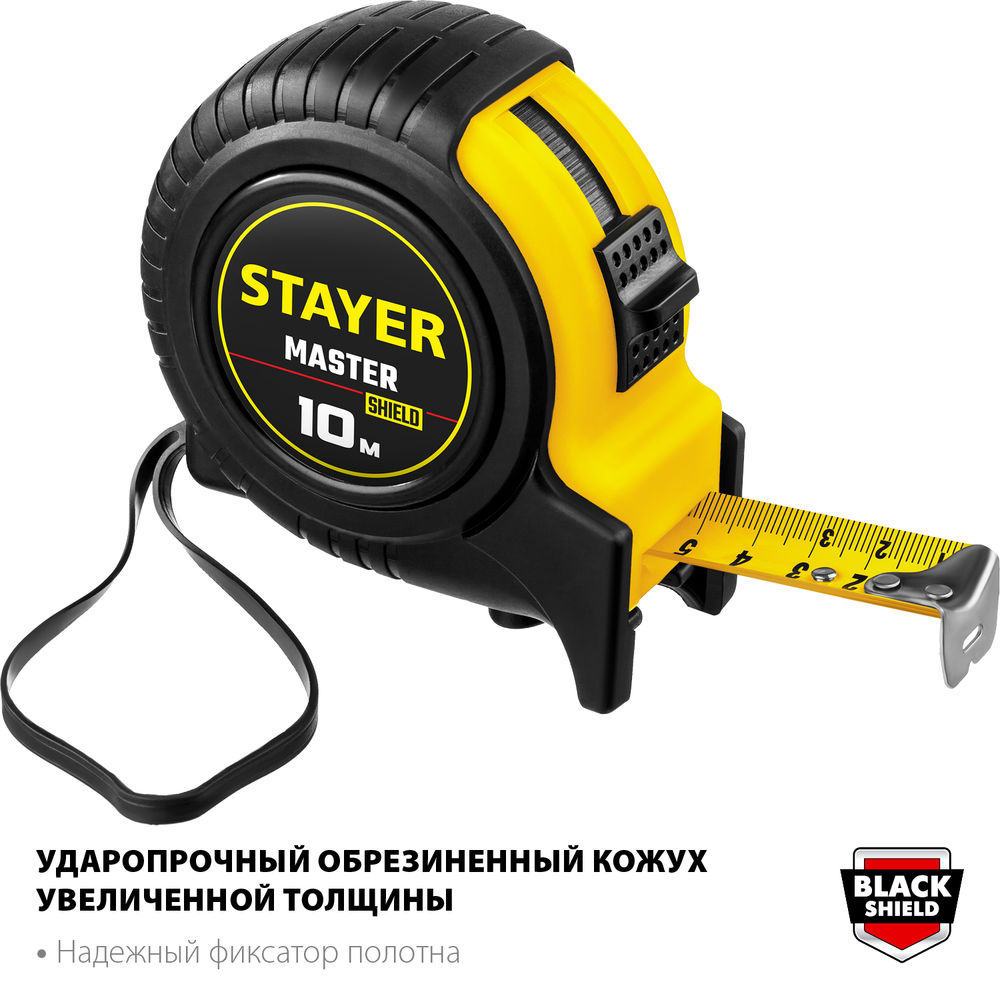 Рулетка 10 м х 25 мм STAYER 34025-10