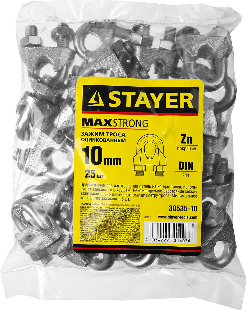 Зажим троса DIN 741, 10 мм, 25 шт STAYER 30535-10