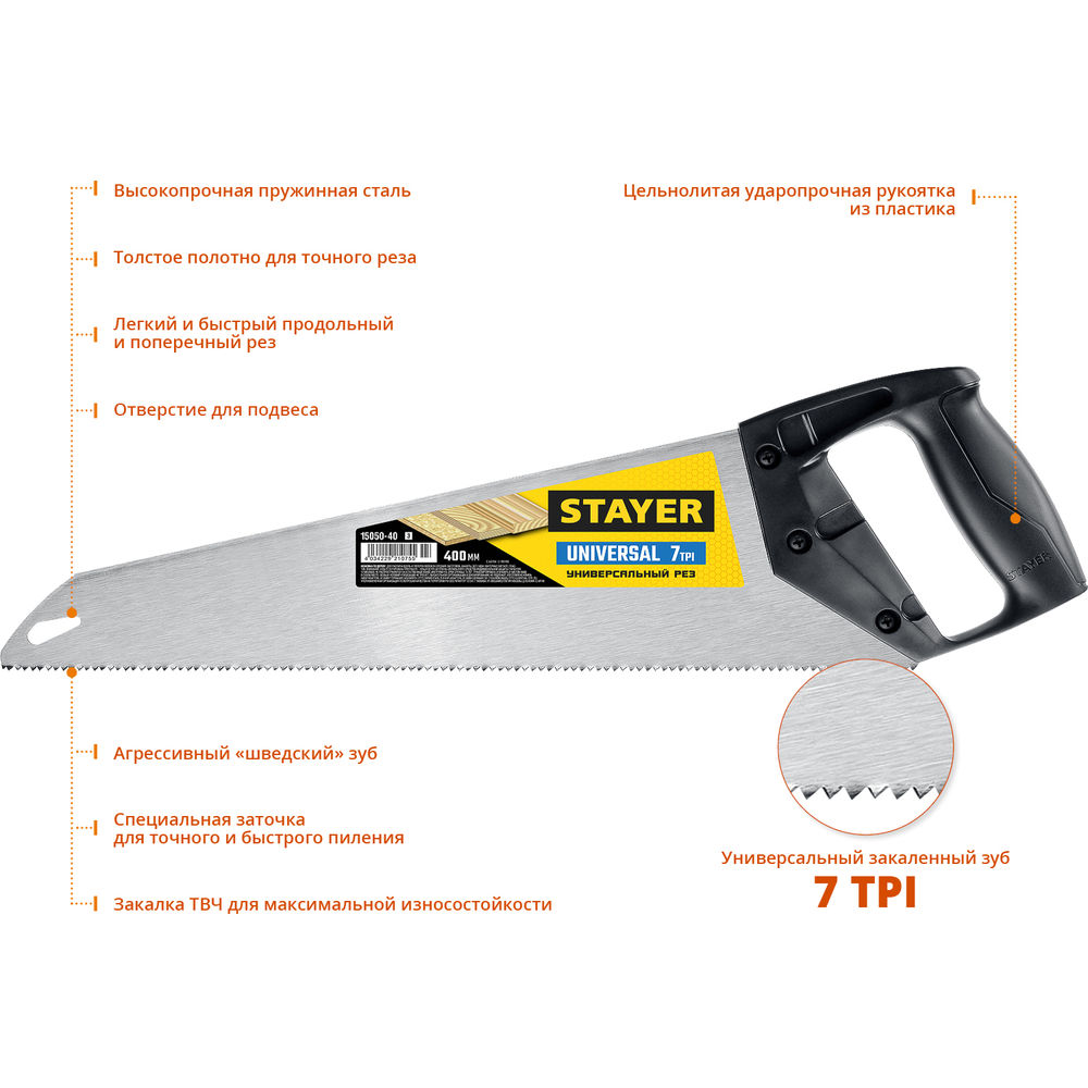 Талреп крюк-крюк DIN 1480 STAYER М20 1 шт 30525-20  