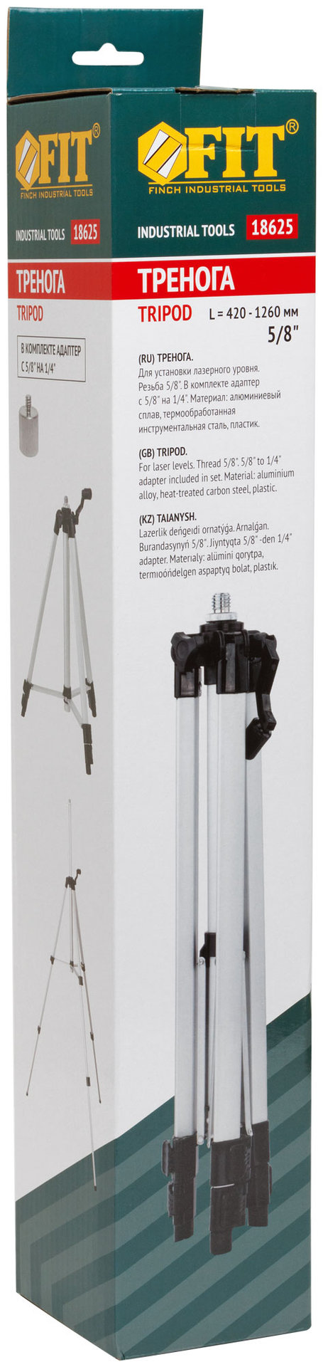 Тренога для лазерных уровней 420-1260 мм (18625)