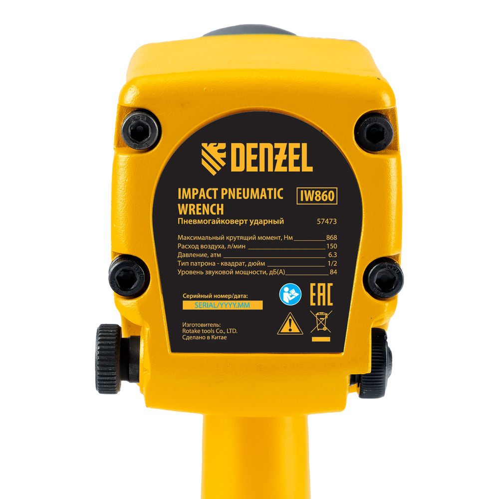 Ударный пневмогайковерт IW860+набор головок, 1/2, 7000 об/мин, 868 Нм Denzel (57473)