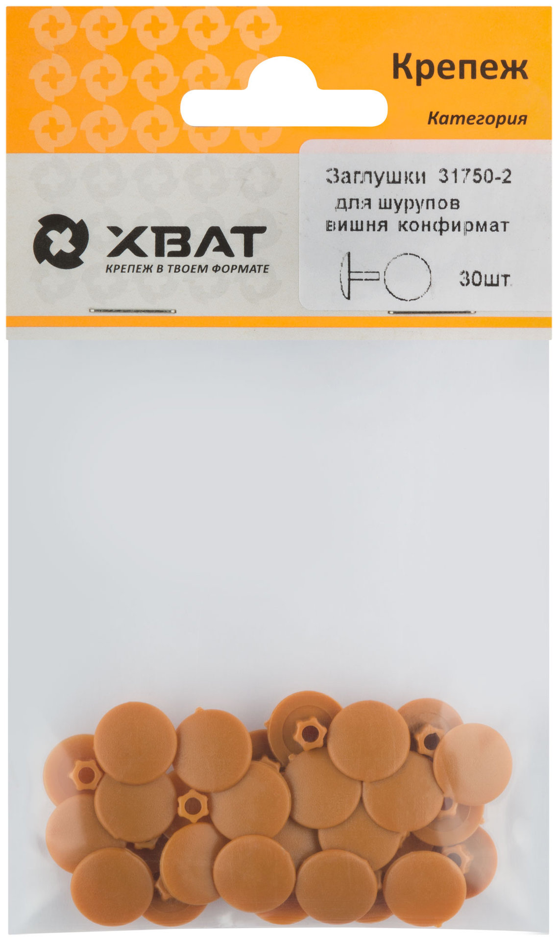 Заглушки под конфирмат вишня (фасовка 30 шт. ) (31750-2)