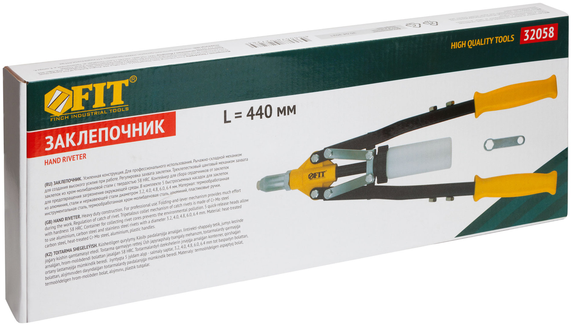 Заклепочник силовой двуручный, пластиковый контейнер 3,2-6,4 мм (440 мм) (32058)