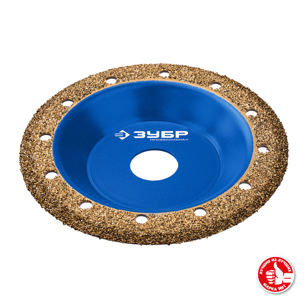 Чашка обдирочно-шлифовальная наклонная №1, мелкое зерно, 125 мм, ВК8 ЗУБР Профессионал 33435-1