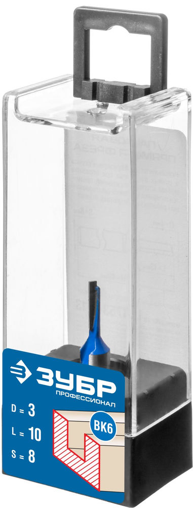 Фреза пазовая прямая 3?10 мм хвостовик 8 мм ЗУБР Профессионал 28753-3-10
