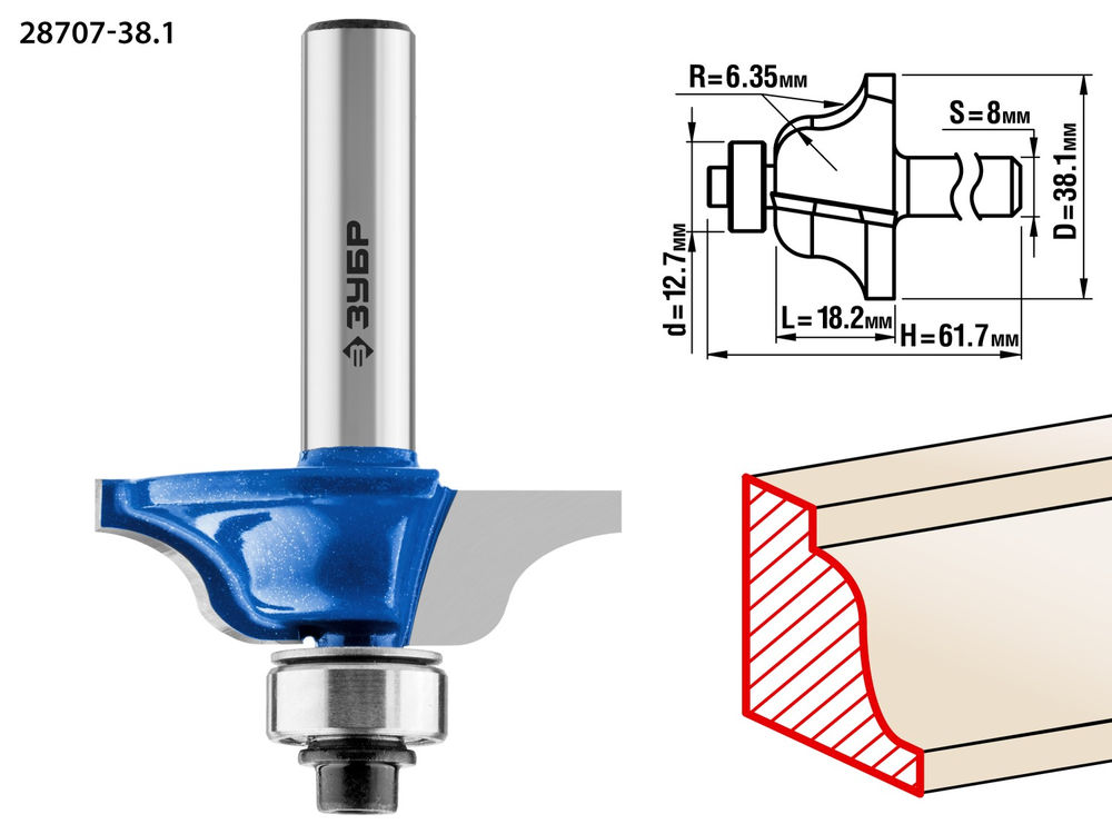 Фреза кромочная калевочная №6 38.1?18 мм радиус 6.3 мм ЗУБР Профессионал 28707-38.1