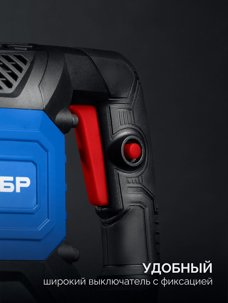 Отбойный молоток HEX-30 50 Дж, 1800 Вт, АВТ ЗУБР Бетонолом Профессионал ЗМ-45-1700 ВК