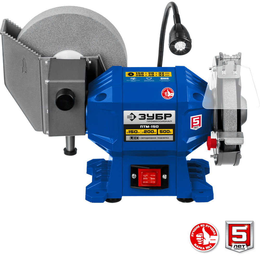Станок заточной для мокрого и сухого шлифования d 150 мм / d 200 мм 500 Вт Профессионал ЗУБР ПТМ-150