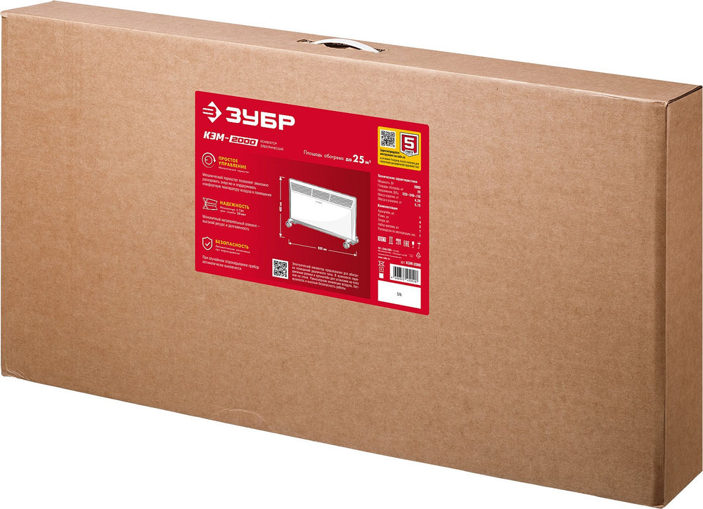 Электрический конвектор М серия 2 кВт ЗУБР КЭМ-2000