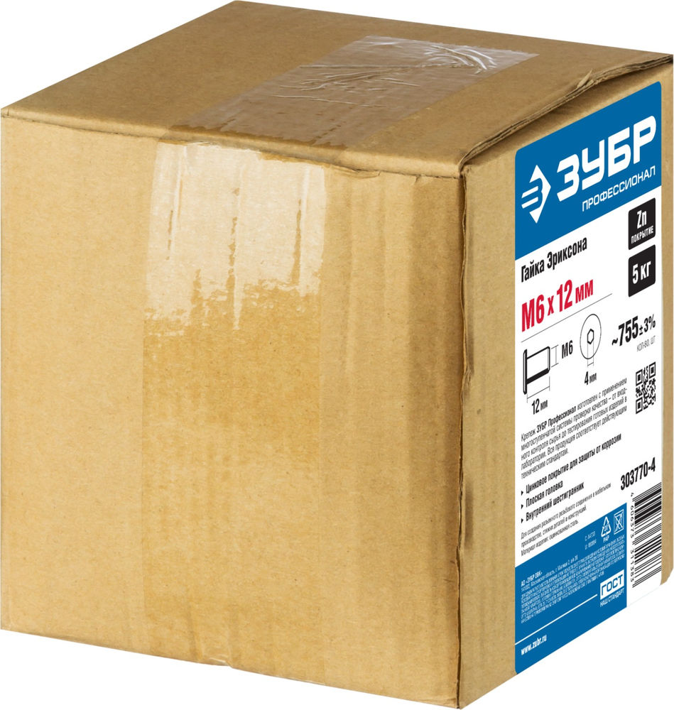 Гайка Эриксона с плоской головкой M6 x 12 мм, шест. 4 мм, цинк, 5 кг ЗУБР Профессионал 303770-4