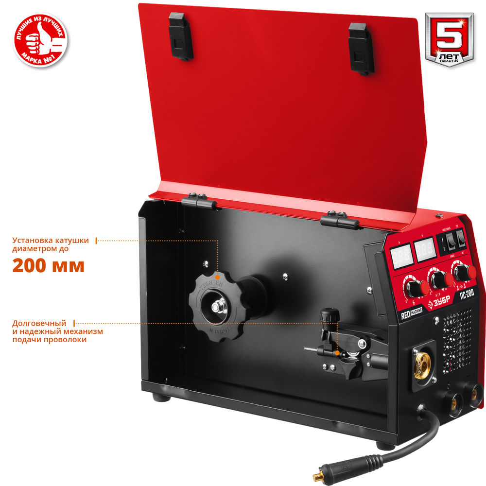Сварочный полуавтомат инверторный MIG-MAG / ММА, 200 А RED MACHINE ЗУБР ПС-200