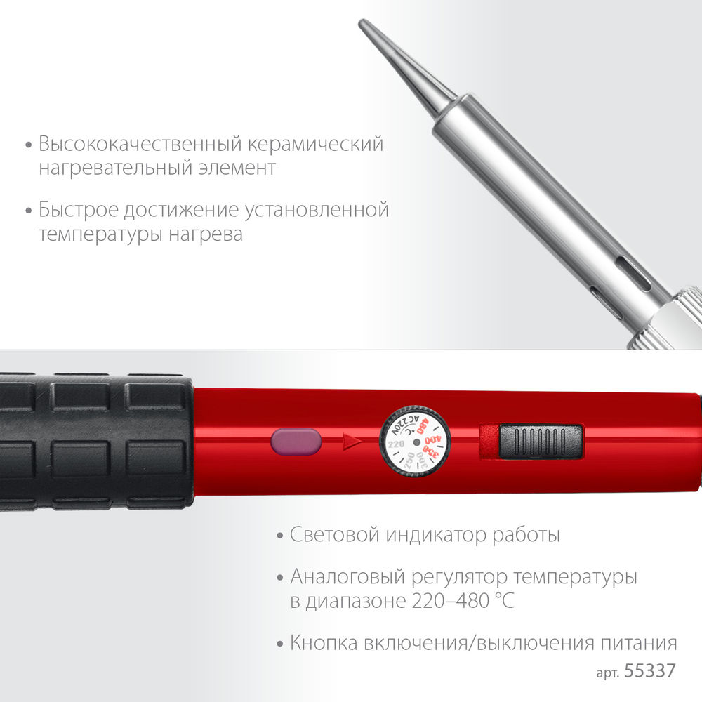 Паяльная станция мини 60 Вт, 11-в-1, 220-480°C, в сумке-чехле ЗУБР ПСМ-60 55337