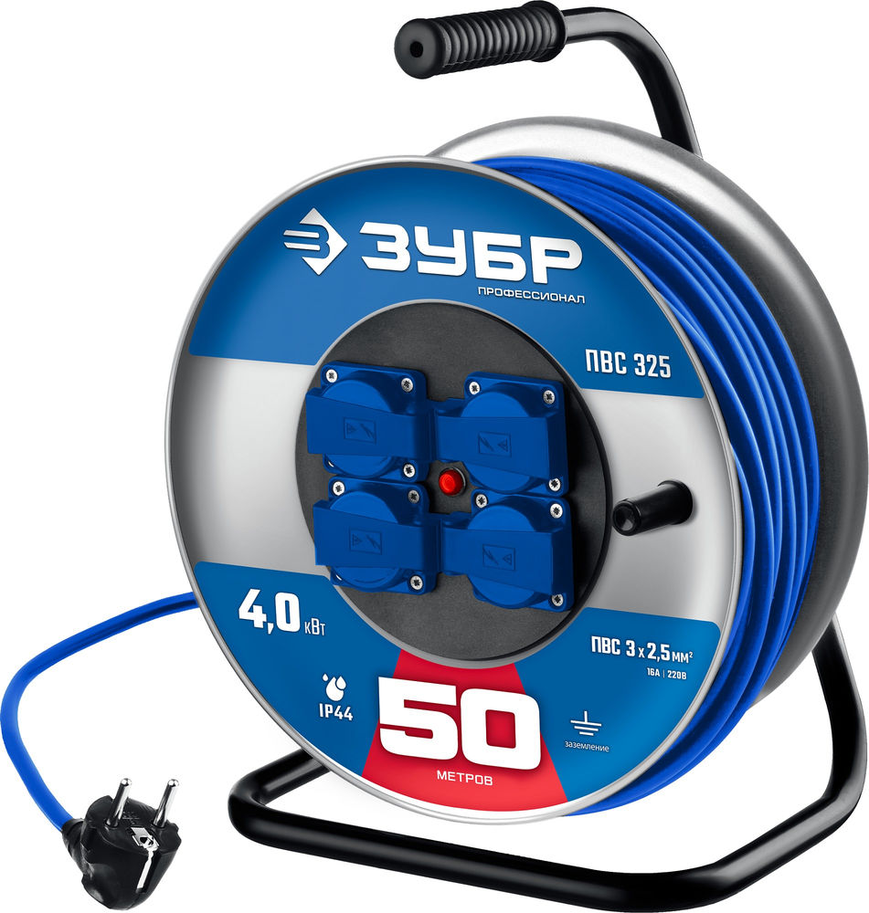 Удлинитель силовой на стальной катушке ПВС 3 x 2.5 мм2 50 м 4000 Вт IP44 ЗУБР ПВС-325 Профессионал 55102-50