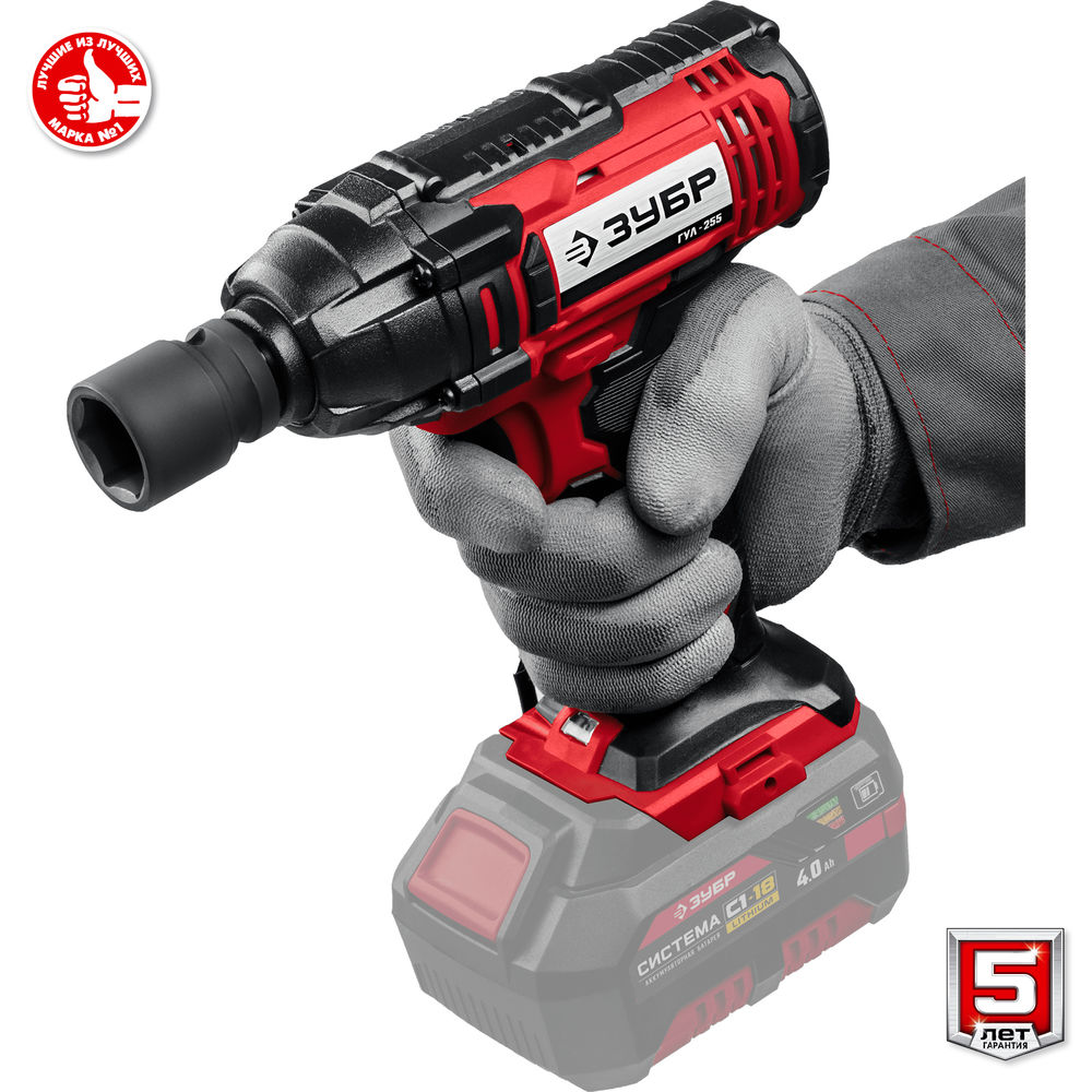 Винтоверт ударный 18 В 250 Н·м без АКБ ЗУБР С1-18 ГВЛ-255