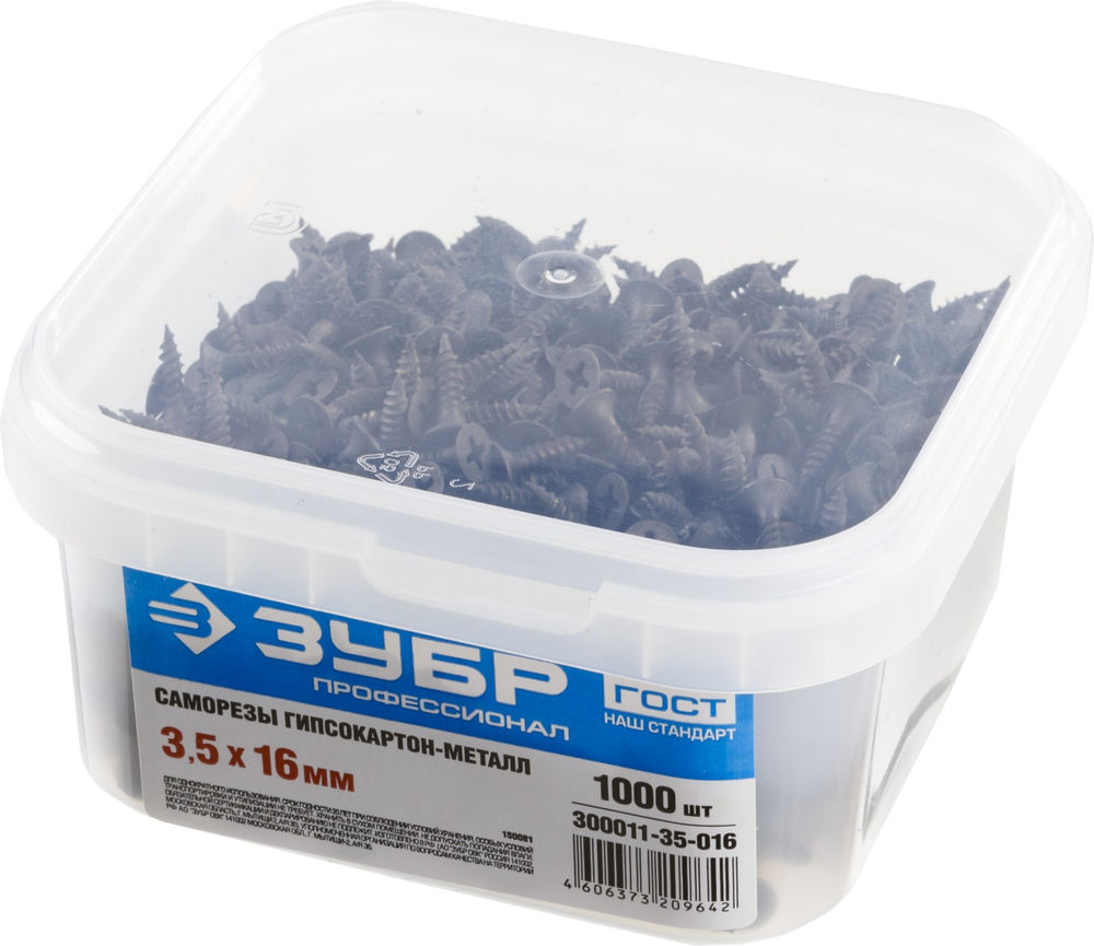 Саморез гипсокартон-металл фосфатированный 16 х 3.5 мм, 1000 шт Профессионал СГМ ЗУБР 300011-35-016