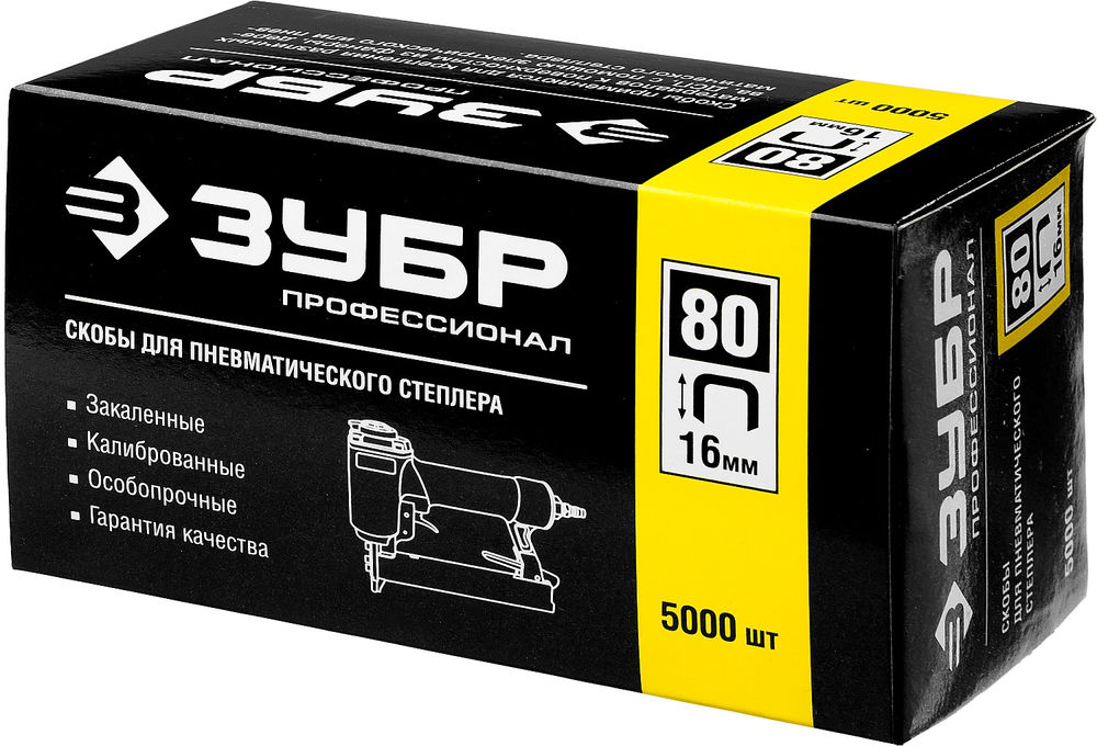Скобы 16 мм, тип 80 (BeA/Prebena A/Senco AT), калибр 21GA, 5000 шт Профессионал ЗУБР 31880-16