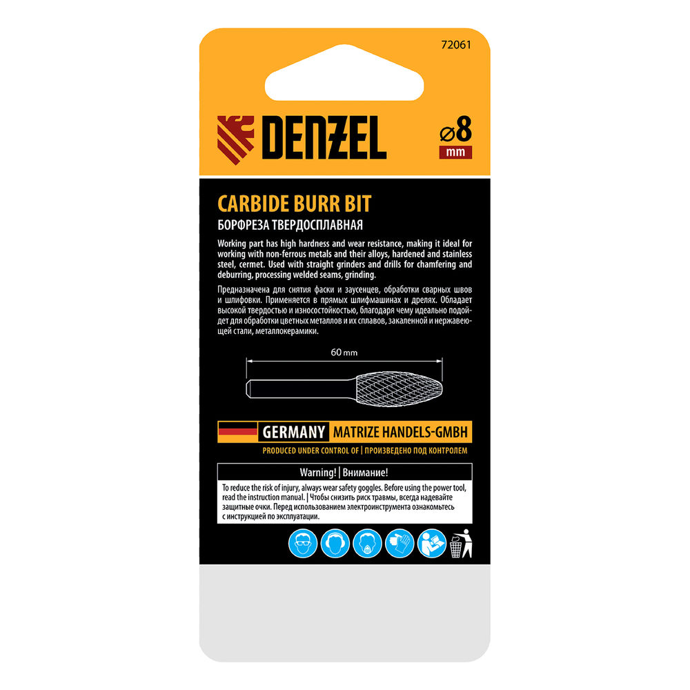 Борфреза по металлу твердосплавная, элипсообразная, тип-H, 8 мм Denzel