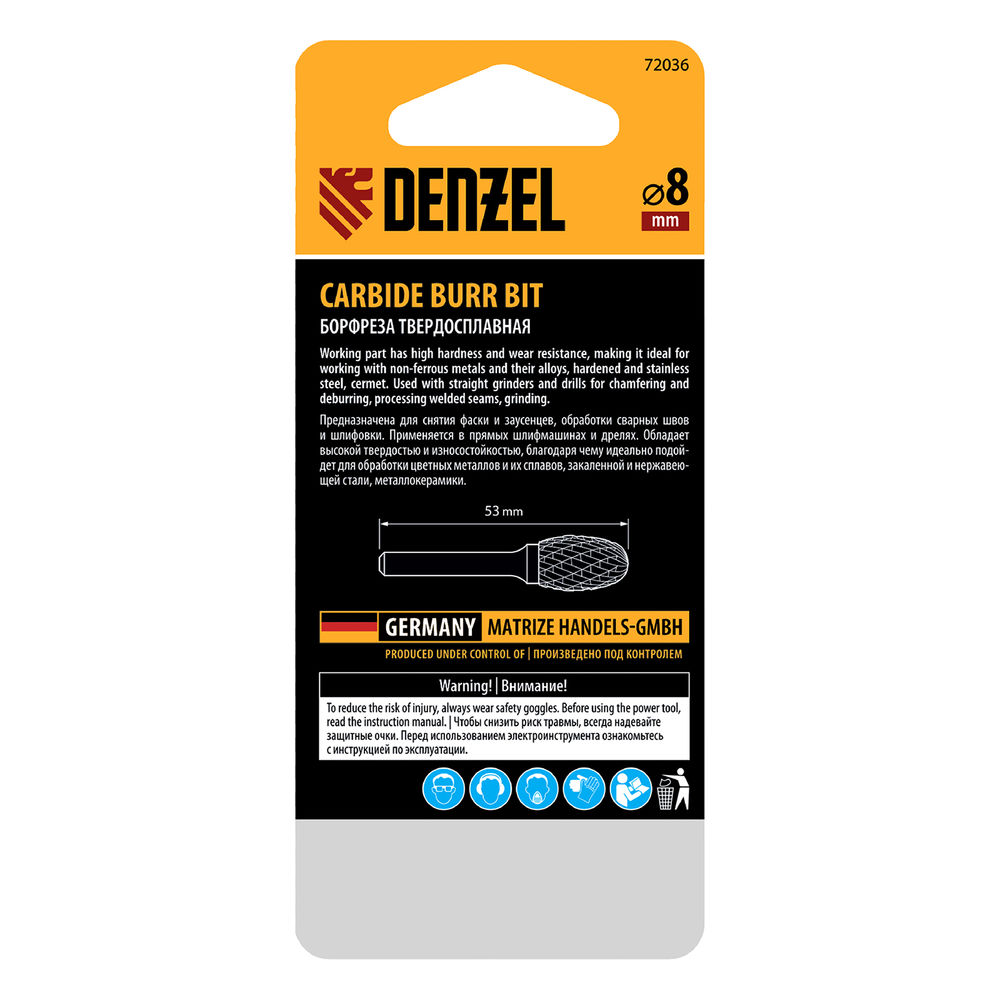 Борфреза по металлу твердосплавная, овальная, тип-E, 8 мм Denzel