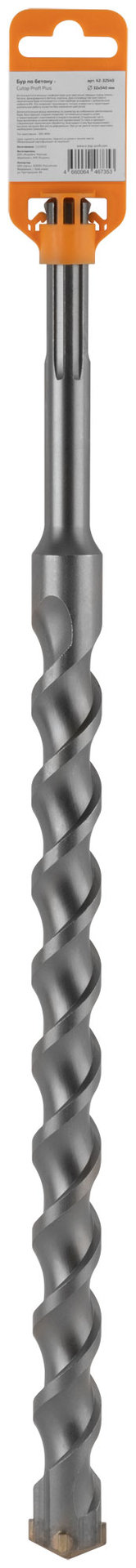 Бур по бетону CUTOP Profi Plus, SDS-Max с крестовым наконечником, 32x540 мм (42-32540)