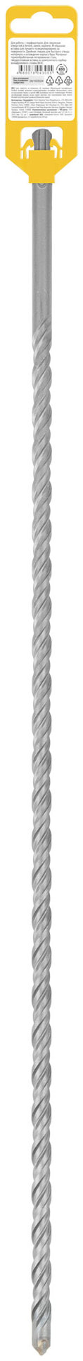 Бур по бетону SDS PLUS, Профи, W-образная вставка, двойная спираль, 12 х 600 мм (32852)