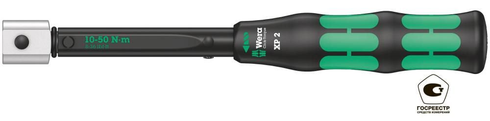 Click-Torque XP 2 Ключ динамометрический, предустановлен 10 Нм, для насадок 9x12 мм, 10-50 Нм, 262 мм, левая/правая резьба (WE-075671)