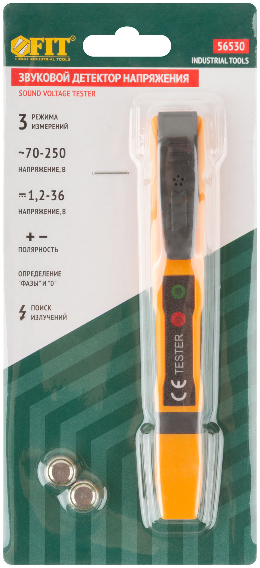 Детектор звуковой (56530)