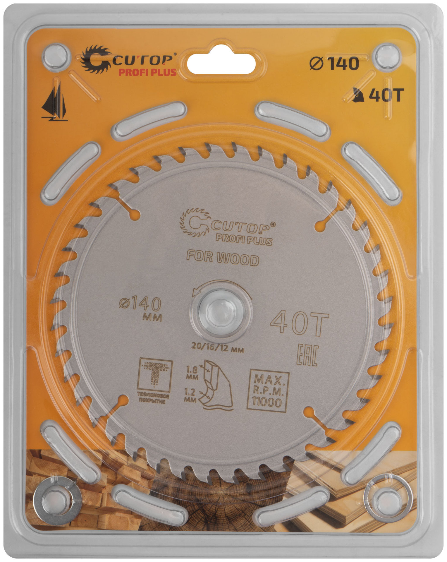 Диск пильный по дереву с тефлоновым покрытием 40Т, CUTOP Profi plus, 140 х 1,2/1,8 х 20/16/12 мм (75-14040Т)