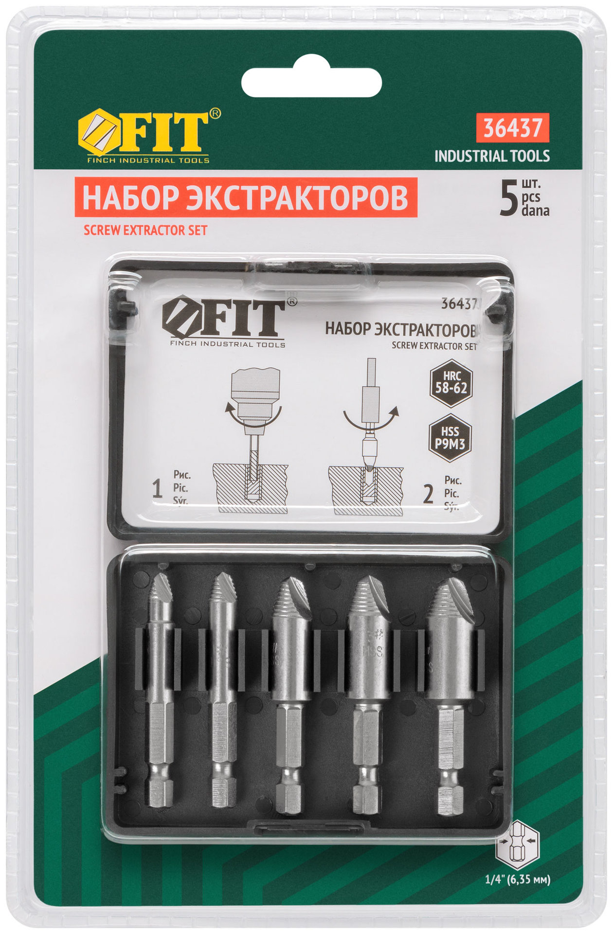 Экстракторы для болтов и шпилек усиленные, HSS сталь, Профи 5 шт. (36437)