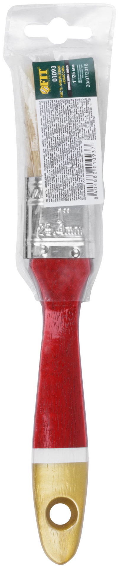 Кисть флейцевая Классик, натуральная светлая щетина, деревянная ручка 1 (25 мм) (01093)