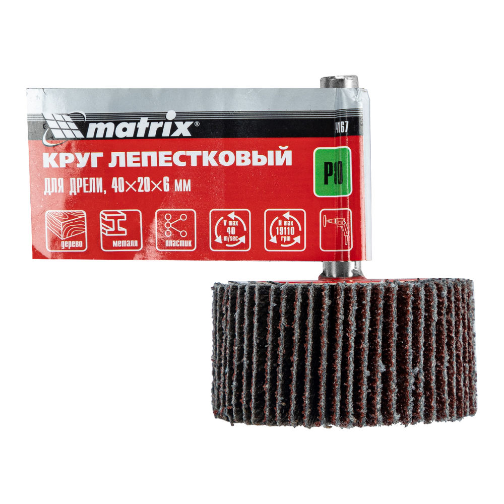Круг лепестковый для дрели, 40 х 20 х 6 мм, P 80 Matrix (74167)