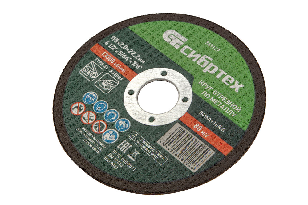 Круг отрезной по металлу, 115 х 2,0 х 22,2 мм Сибртех (743127)