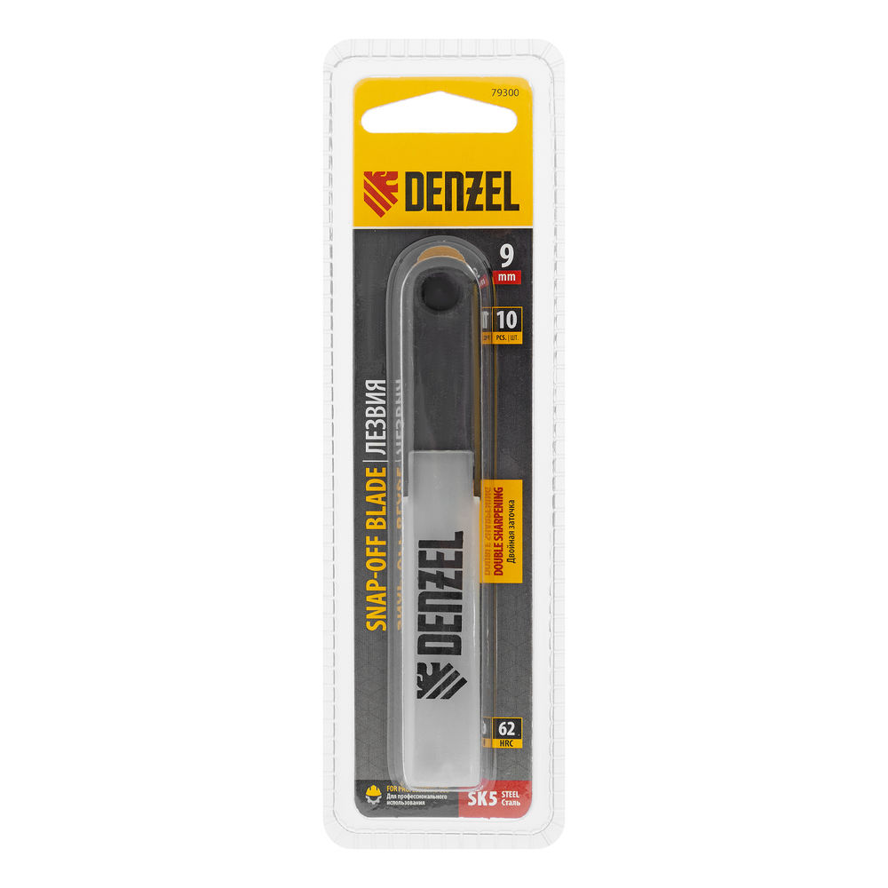 Лезвия, 9 мм, сталь SK5 - 0,4 мм, 10 штук Denzel (79300)
