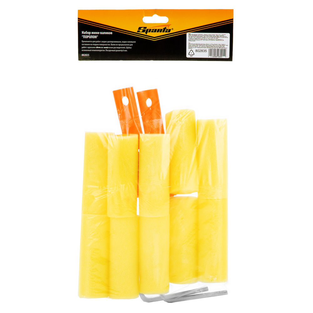 Набор мини-валиков Поролон, 100 мм, D 35 мм, D ручки 6 мм, 10 шт, 2 бюгеля Sparta (802835)